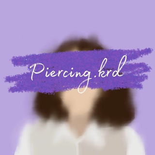 Piercing.krd | Пирсинг Краснодар