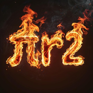 Противопожарные решения