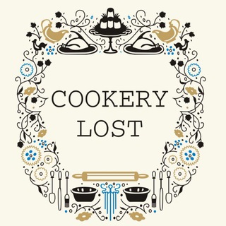 Потерянный Повар