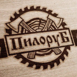 ПИЛОРУБ | Каркасные бани и дома.