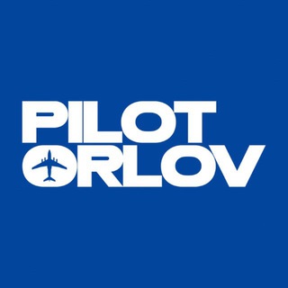 Pilot Orlov