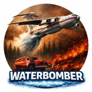 Пилот Пилоту