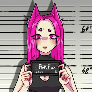 PinkFox｡(щитпост)