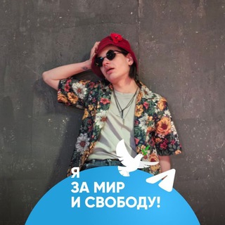 Панама Ткача 🍏