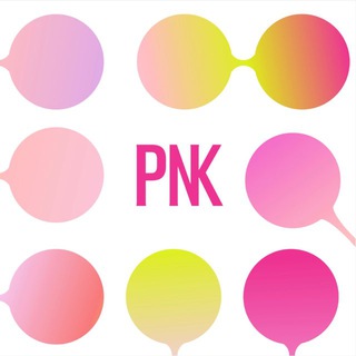 PINKY для своих🫶🏻