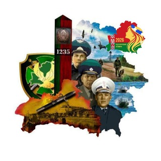 Пинский пограничный отряд