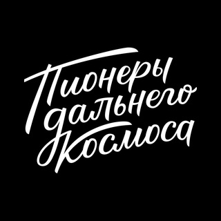 #пионерлагерь