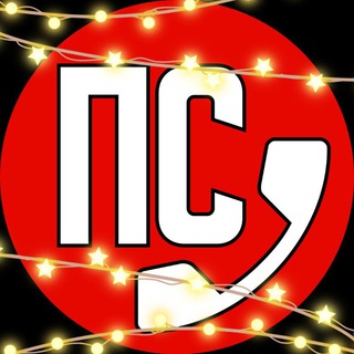 Пионер Слова