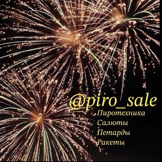 🎆Пиротехника фейерверки салюты петарды оптом и в розницу