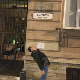 Питерская братва