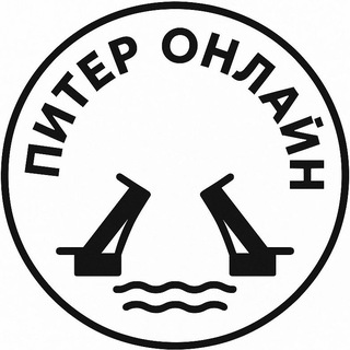 Питер Онлайн | Новости Санкт-Петербурга