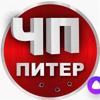 ЧП ПИТЕР 🔞