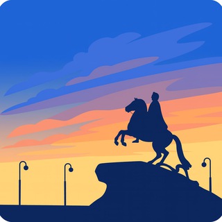 Петербург. Ретроспектива