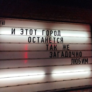 Гид по загадочно любимому Петербургу🏛