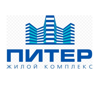 ЖК ПИТЕР (УК ПИТЕР КОМФОРТ)