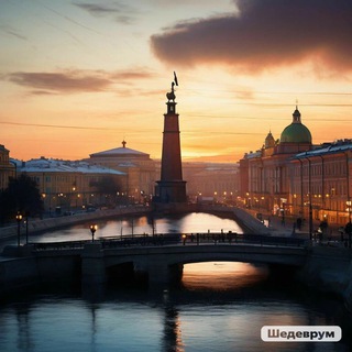 Питер, я люблю тебя!