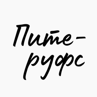 Интересные места СПб | Питеруфс