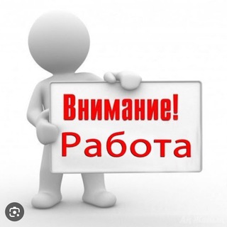 САНКТ-ПЕТЕРБУРГ-РАБОТА~ВАКАНСИИ~ПОДРАБОТКА-СПБ!