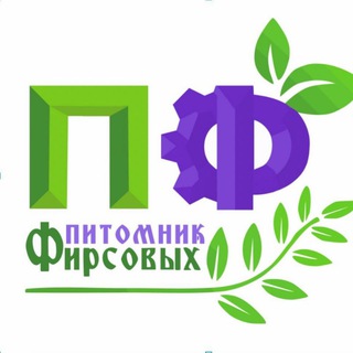 Питомник Фирсовых, Цветы Дмитров