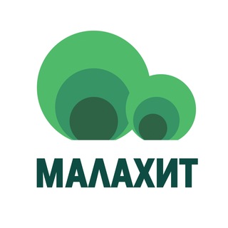 Питомник МАЛАХИТ