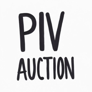 piv_auction