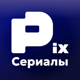 PIX | Сериалы и фильмы