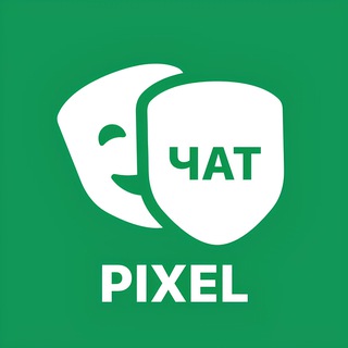 pixelafisha.ru / О проекте / Чат