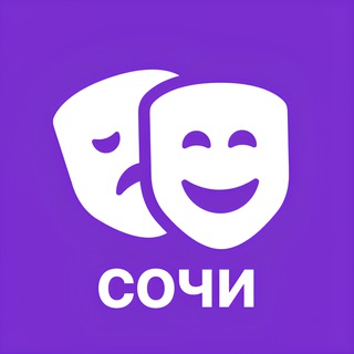 pixelafisha.ru / Афиша Сочи