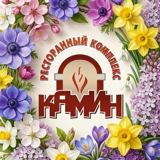 Пиццерия Камин. Волгодонск