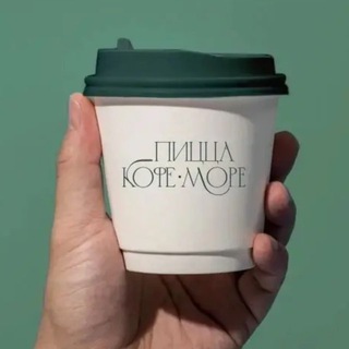 Пицца ▪︎ Кофе ▪︎ Море