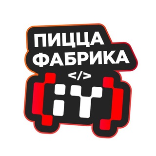 ПиццаФабрика IT