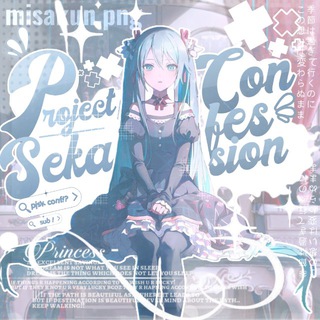🍀 project sekai; confessions !