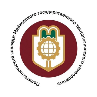 Политехнический колледж ФГБОУ ВО "МГТУ"