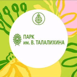 Парк им. В. Талалихина | Подольск