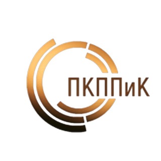 Пензенский колледж пищевой промышленности и коммерции ПКППиК
