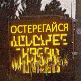 Место трипа изменить нельзя 😈