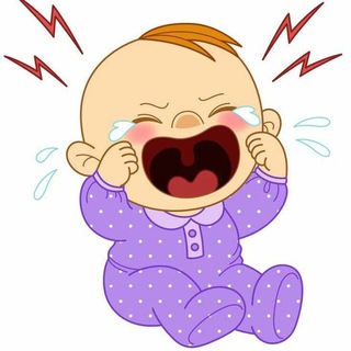 О чём плачет ребёнок!