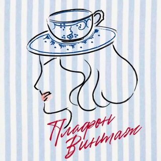 Плафон.Винтаж