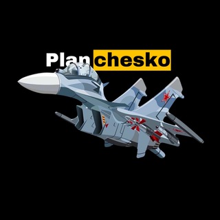 Planchesko