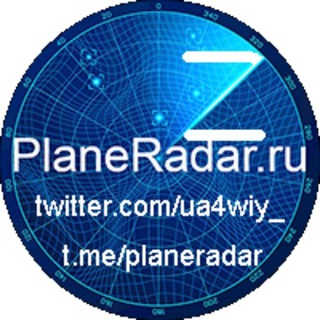 ✈️Planeradar.ru 🇷🇺📡