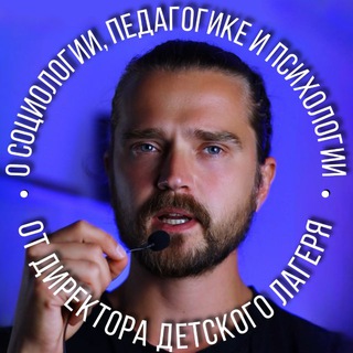 Планерка после отбоя