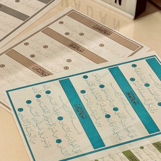 Планеры для Мусульман📌