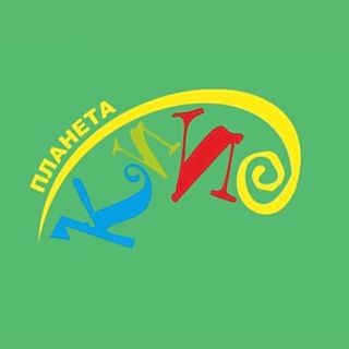 Планета Киис Екб