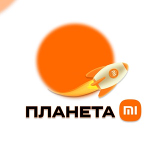 Планета Ми