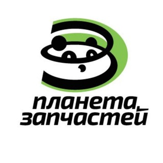 Планета Запчастей