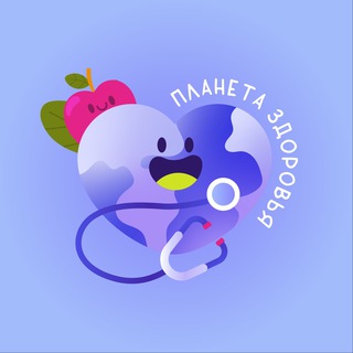 Планета Здоровья — Все о здоровье