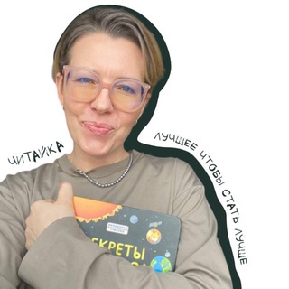 Я ж Редактор