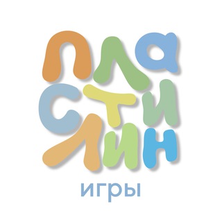 Детский комплекс «Пластилин игры»