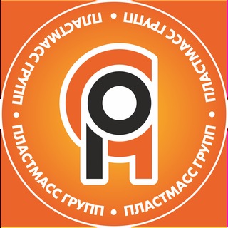 Plastmass Group | Пластмасс Групп
