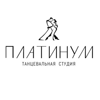 КЛУБ «ПЛАТИНУМ»